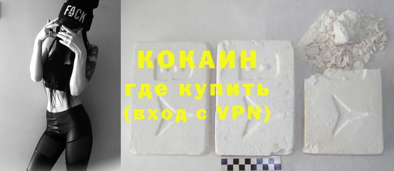 Cocaine Fish Scale  darknet формула  Мценск 