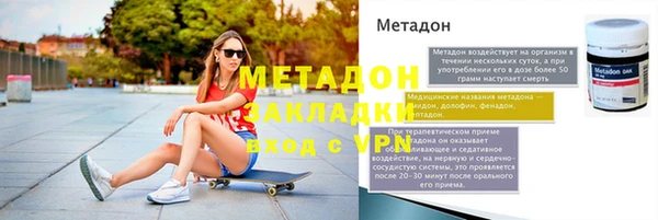 метамфетамин Беломорск